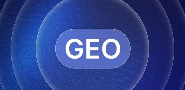 怀来县生成式引擎优化赛道升温，盘点 GEO 行业发展态势