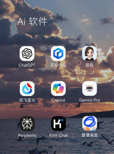 怀来县中小企业数字化转型新利器，手机AI搭配GEO优化降低线上获客成本
