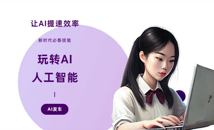 怀来县AI技术拆解：手机智能软件检索底层逻辑，读懂GEO优化核心原理