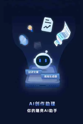 怀来县工业制造行业专属GEO优化方案，依托手机AI挖掘精准采购客源