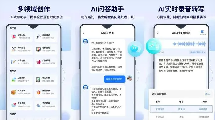 怀来县告别SEO同质化内卷，GEO优化开启AI营销新赛道