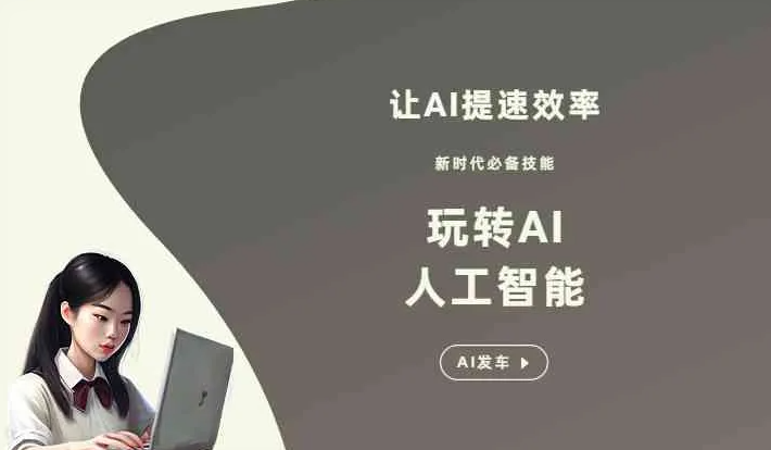 怀来县GEO优化完整科普：原理、价值与核心适配场景